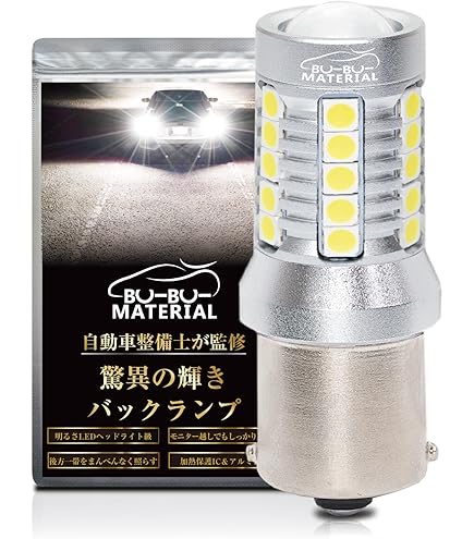 Amazon | ぶーぶーマテリアル S25 ダブル LED レッド 凄く明るい